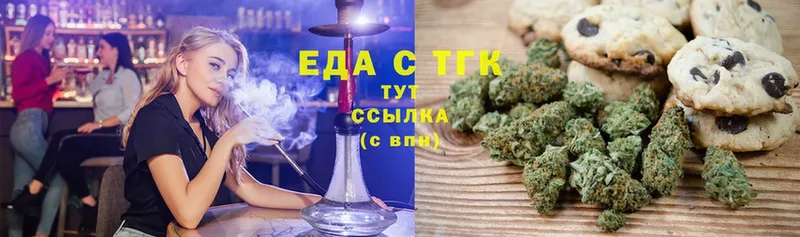 Cannafood конопля  маркетплейс Telegram  Ершов  закладки 