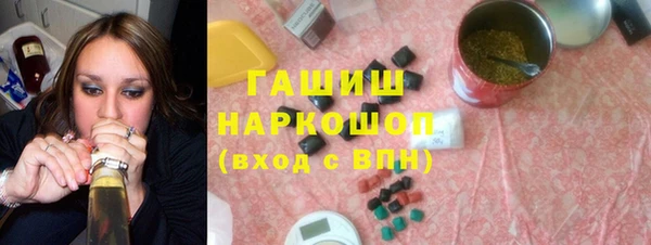 MDMA Premium VHQ Богородск