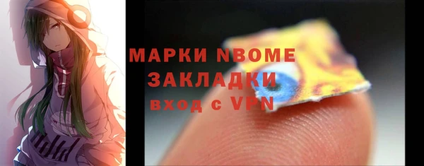 MDMA Premium VHQ Богородск